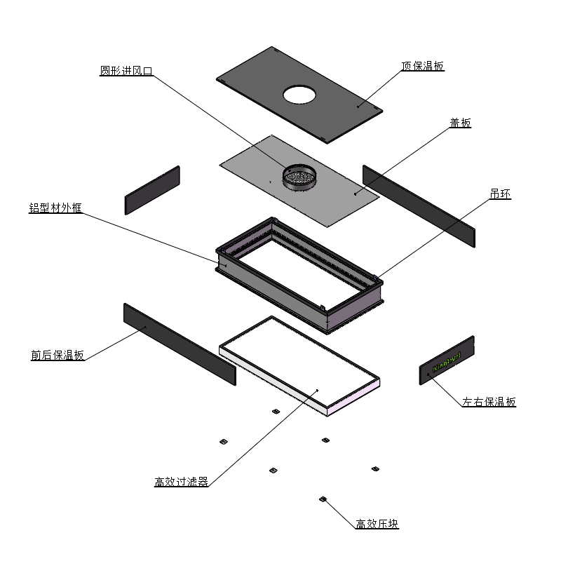 下拆式一体化送风口-爆炸图